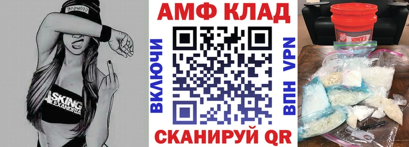 где найти   Полесск  АМФЕТАМИН 98% 