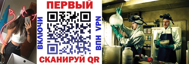 Амфетамин Premium Полесск
