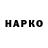 КОКАИН VHQ CodeMe
