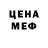АМФЕТАМИН VHQ Nina Ramashka