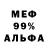 A-PVP мука Ana Cami