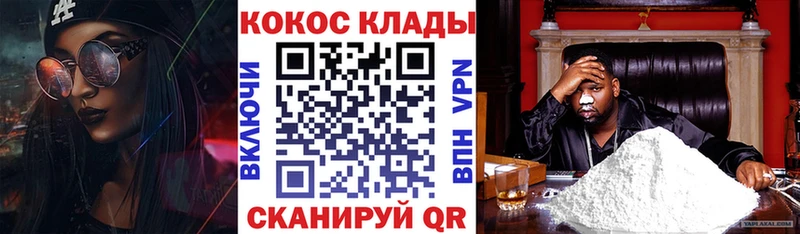 КОКАИН Columbia  Полесск 