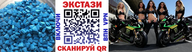 Экстази таблы  Полесск 