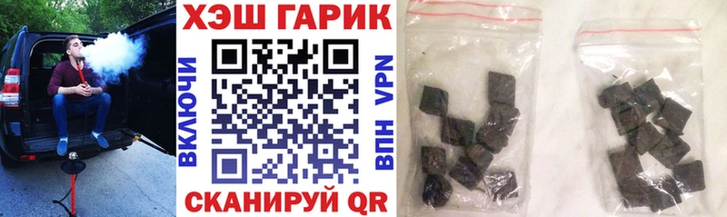 ГАШИШ ice o lator  купить наркотик  Полесск 
