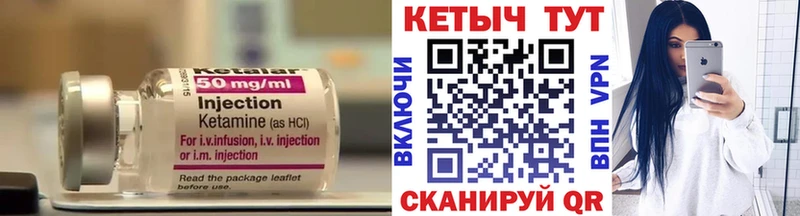 КЕТАМИН ketamine  что такое   Полесск 