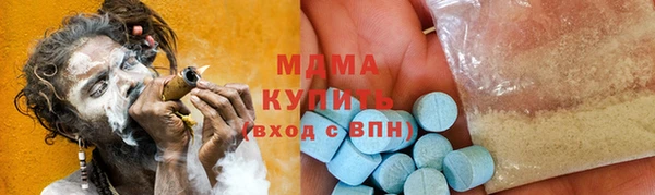 марихуана Беломорск