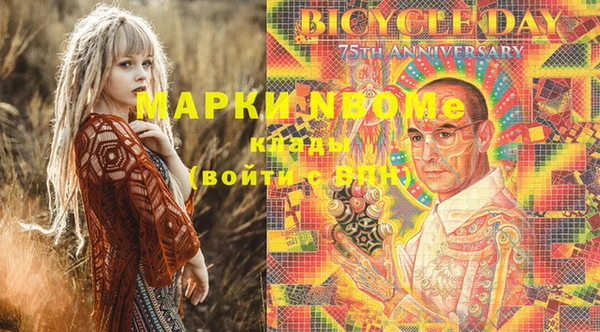 мефедрон Белоозёрский
