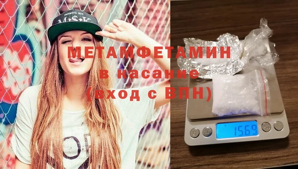 мефедрон мука Богородск
