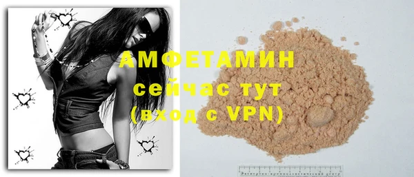 мефедрон Белоозёрский