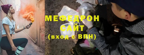 марихуана Беломорск