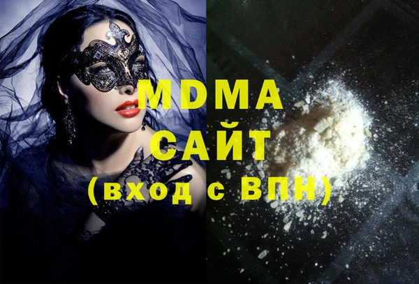 марихуана Беломорск