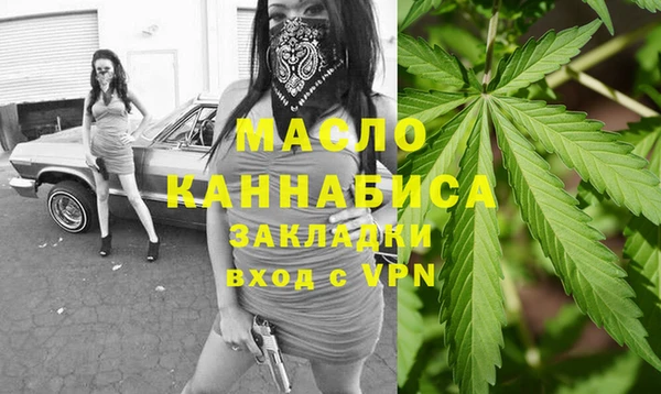 марихуана Беломорск