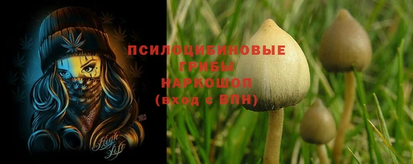 мефедрон Белоозёрский