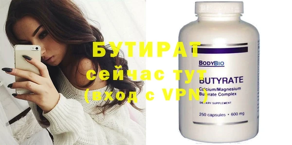 герыч Белокуриха