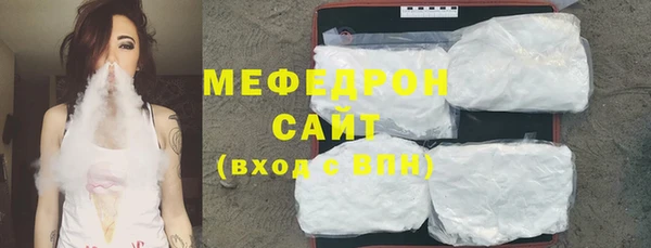 мефедрон Белоозёрский