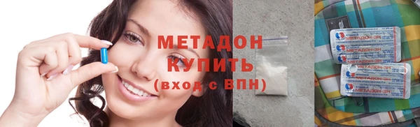 герыч Белокуриха