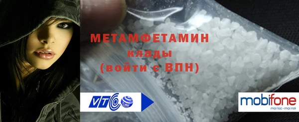 мефедрон Белоозёрский