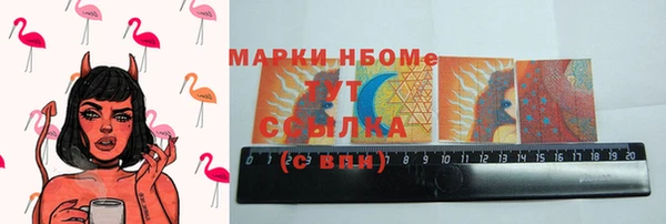 марихуана Беломорск
