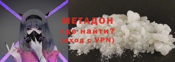 мефедрон мука Богородск