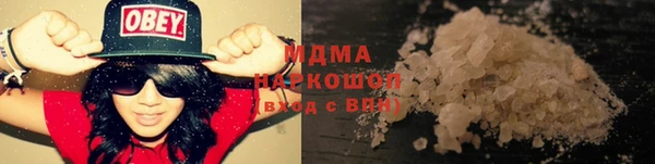 герыч Белокуриха