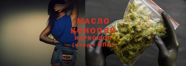 герыч Белокуриха