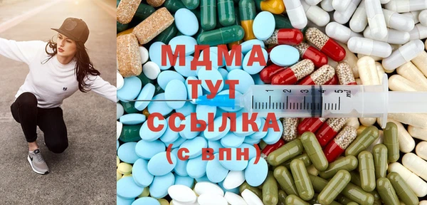 мефедрон Белоозёрский