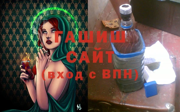 тгк Богородицк