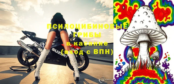 мефедрон Белоозёрский