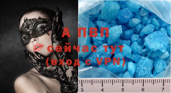 мефедрон мука Богородск