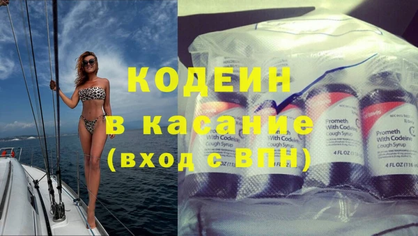 мефедрон Белоозёрский