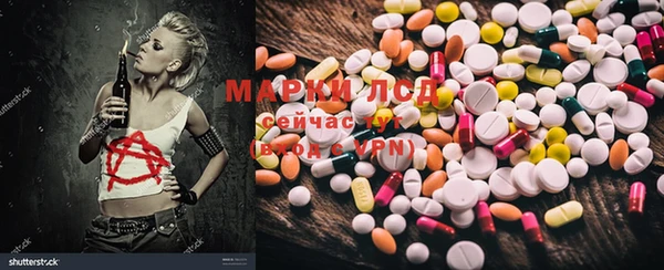 герыч Белокуриха