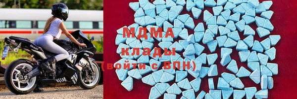 мефедрон Белоозёрский