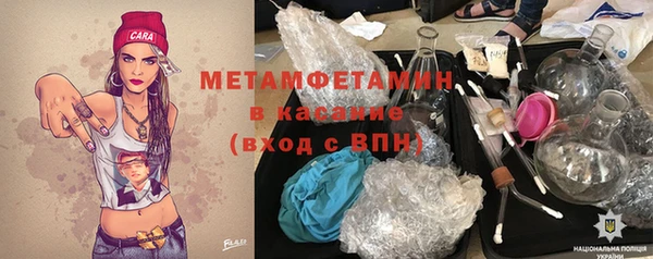мефедрон Белоозёрский