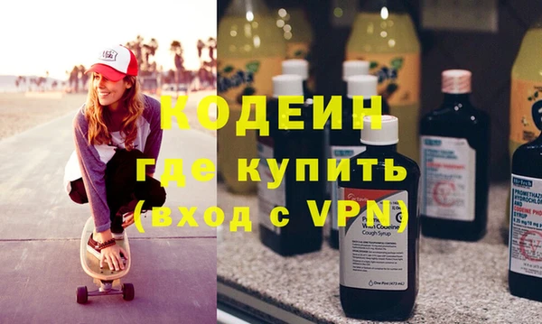 мефедрон Белоозёрский