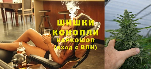 герыч Белокуриха