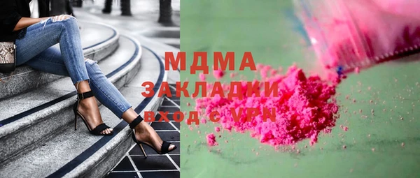 мефедрон Белоозёрский