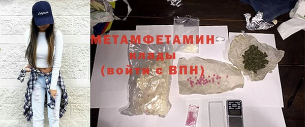 мефедрон Белоозёрский