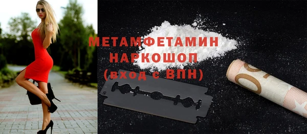 марихуана Беломорск