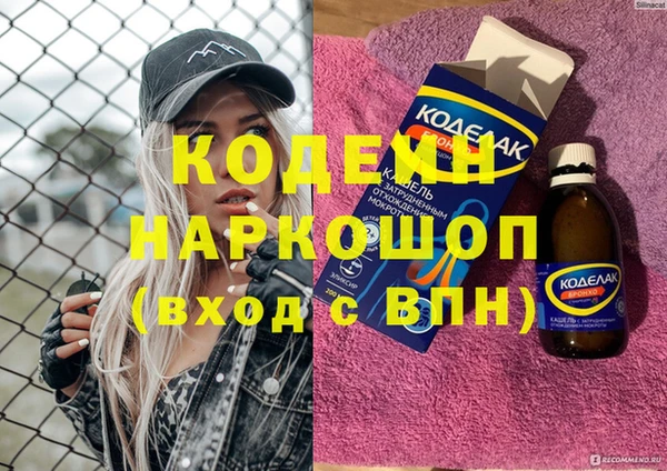 мефедрон Белоозёрский