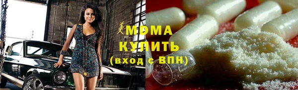 герыч Белокуриха