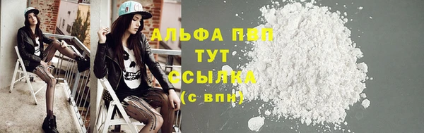 мефедрон Белоозёрский