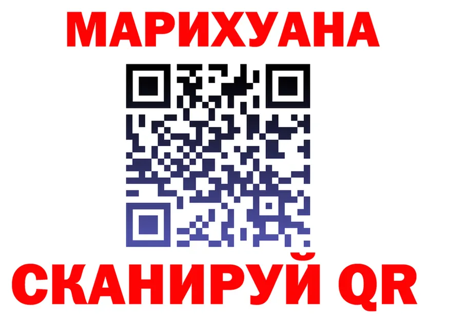 МЕФ VHQ маркетплейс площадка ОМГ ОМГ Полесск
