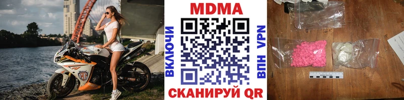 MDMA кристаллы  Полесск 