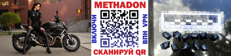 hydra как войти  Полесск  МЕТАДОН VHQ  купить закладку 