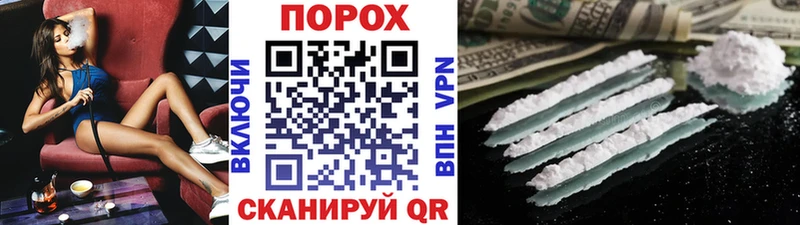 как найти наркотики Полесск МЕТАМФЕТАМИН пудра