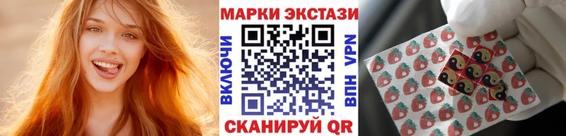 Марки N-bome 1500мкг  Полесск 