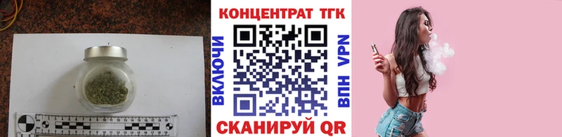 маркетплейс формула  наркота  mega маркетплейс  Полесск  ТГК жижа 