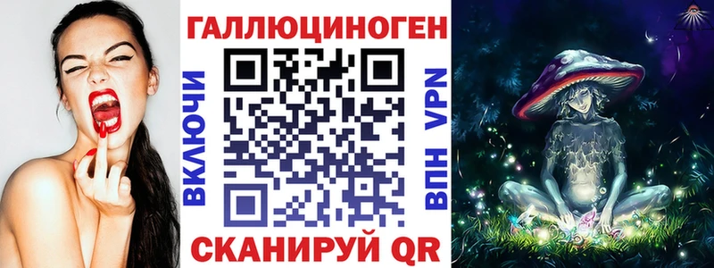 купить наркотики сайты  Полесск  Псилоцибиновые грибы прущие грибы 