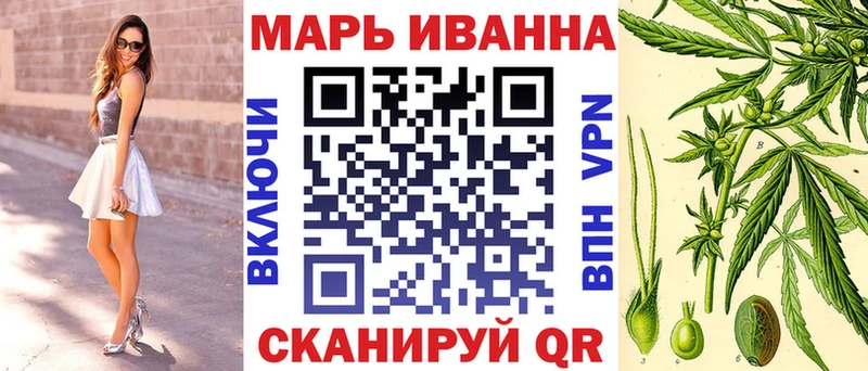 Конопля сатива Полесск
