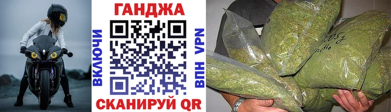 МАРИХУАНА марихуана Полесск